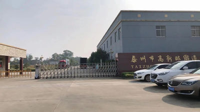 China TAIZHOU GAOXIN NONWOVENS CO.,LTD